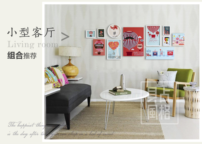 贝占风格 组合装饰画 现代简约组合装饰画客厅沙发背景墙画卧室有框画 巴黎气球-小组合2