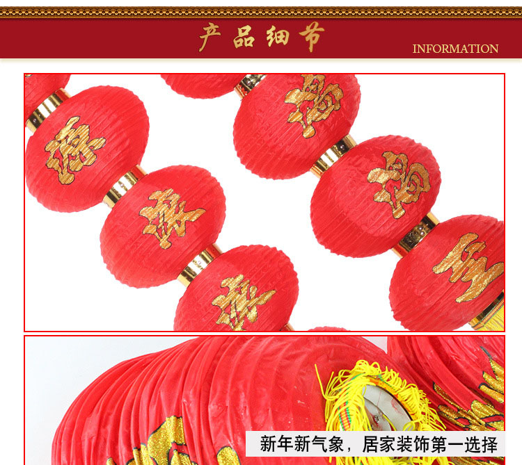 大红喜庆长串灯笼 日韩圆灯笼串婚庆庆典装饰春节过年装饰喜庆用品家装灯笼 一串5个 8寸不带字5连串