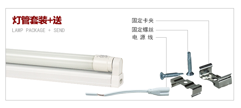 莱维led日光灯t8led日光灯管支架LED节能灯LED荧光灯节能灯光管 18瓦/120CM 暖白光