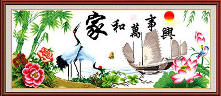 
                                        卡卡十字绣 精准印花十字绣家和万事兴仙鹤版新款客厅1.8图1.5画卧室小幅 精准印花棉线180*74CM                