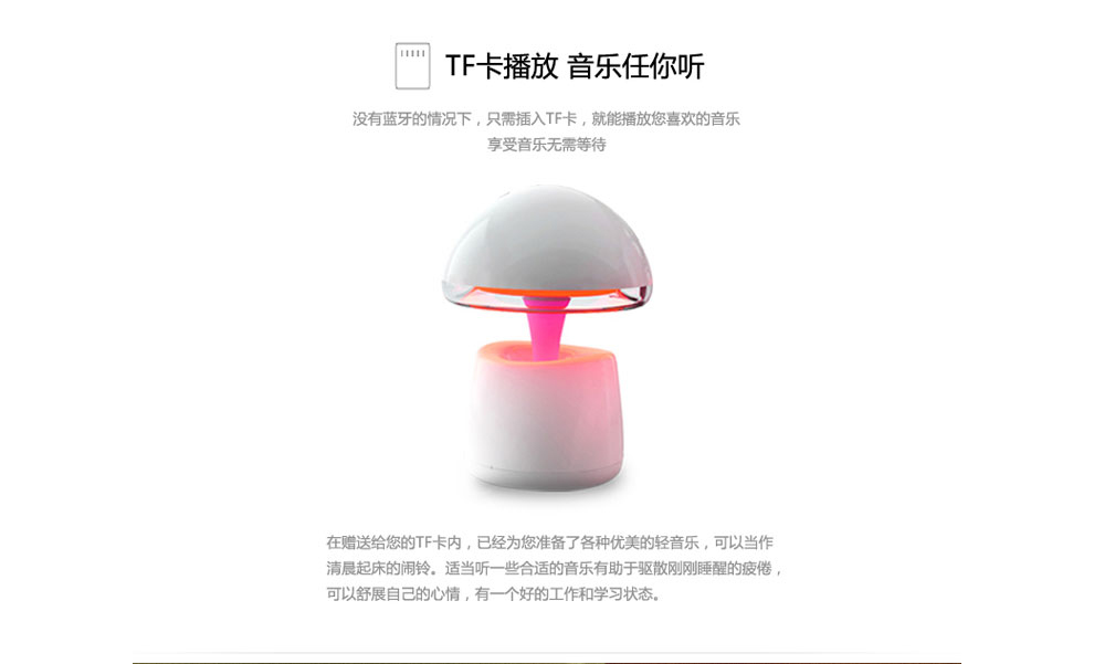 IdeaShow 阿拉神灯创意家居台灯蓝牙音响闹钟多功能夜灯便携无线蓝牙音箱情人节浪漫摆件 蜜桃粉