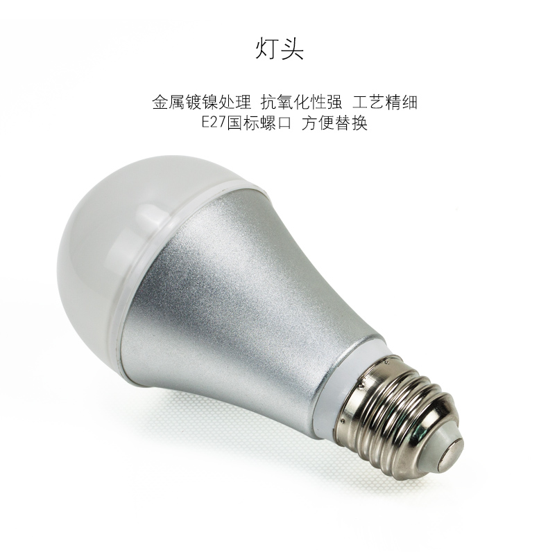 莱维LED智能灯泡led智能灯手机WIFI无线智能家居智能七彩灯 ktv灯光 摩灯RGB