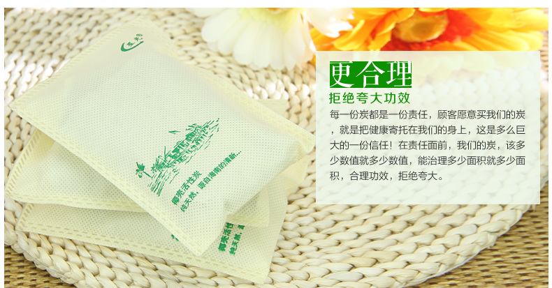 海南星光活性炭 除甲醛家用净化除味椰壳炭包 2000g