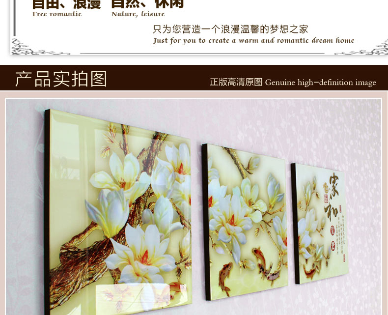 客厅装饰画现代简约沙发背景墙装饰画无框画餐厅卧室装饰画墙画 W68 60*60三件套