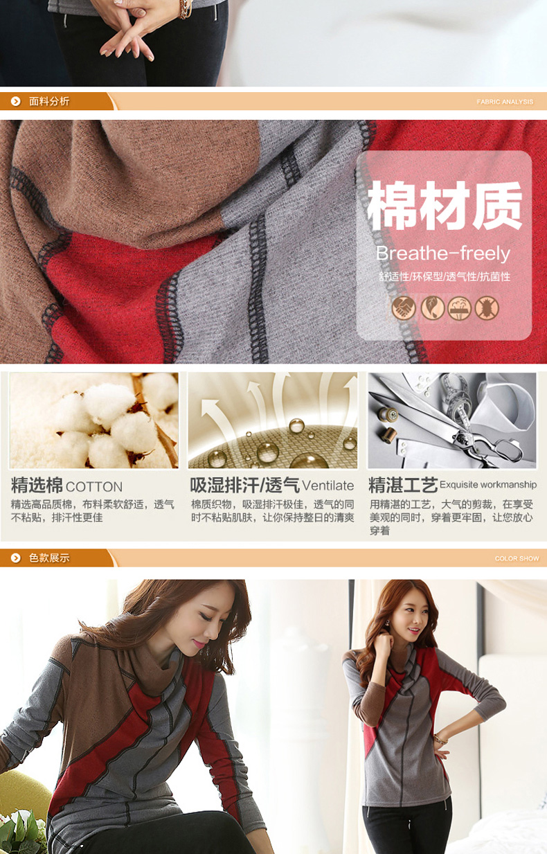 路喇喇2015秋冬新款女装修身显瘦打底衫韩版修身拼接撞色棉长袖t恤女上衣潮恤衫1083 L 限时限量特价抢购