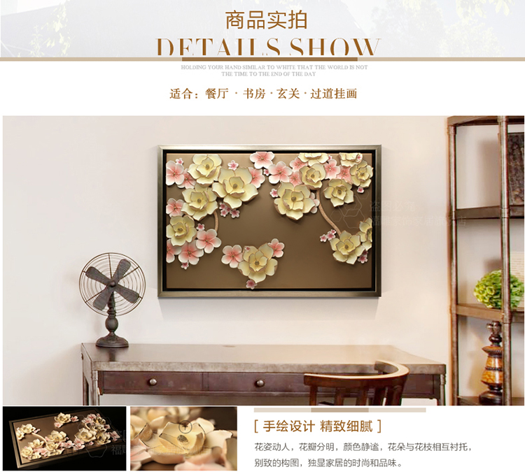 福雕家饰旗舰店现代装饰画客厅挂画有框画立体浮雕画壁画 馨香印 香槟色 48*70*1
