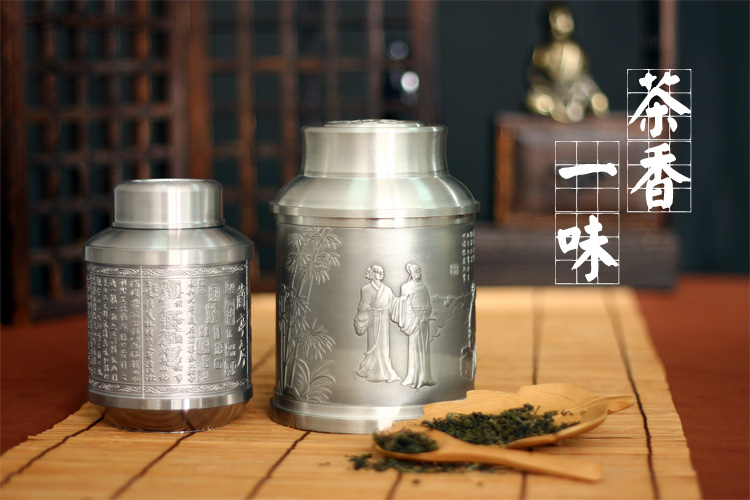品茶忆友 锡制茶叶罐 兰亭序茶叶盒 纯锡茶盒 密封罐 茶道配件 竹林七贤特大号