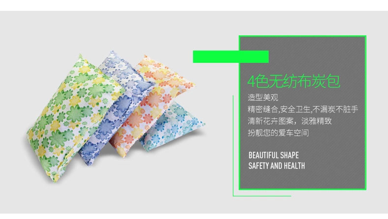 快活林活性炭 汽车除味除甲醛去味车用活性炭包 2kg汽车炭两件装