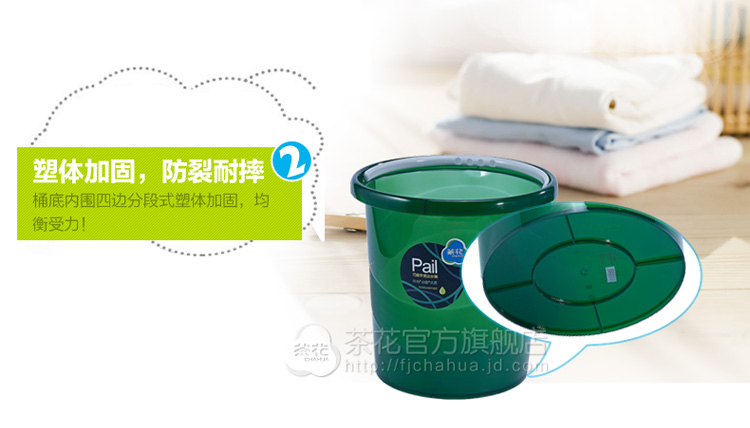 
                                                                                茶花塑料盆洗脸盆把手防滑盆洗菜洗衣盆水桶03411K,03421K,03431K （混色）大中小3件套                