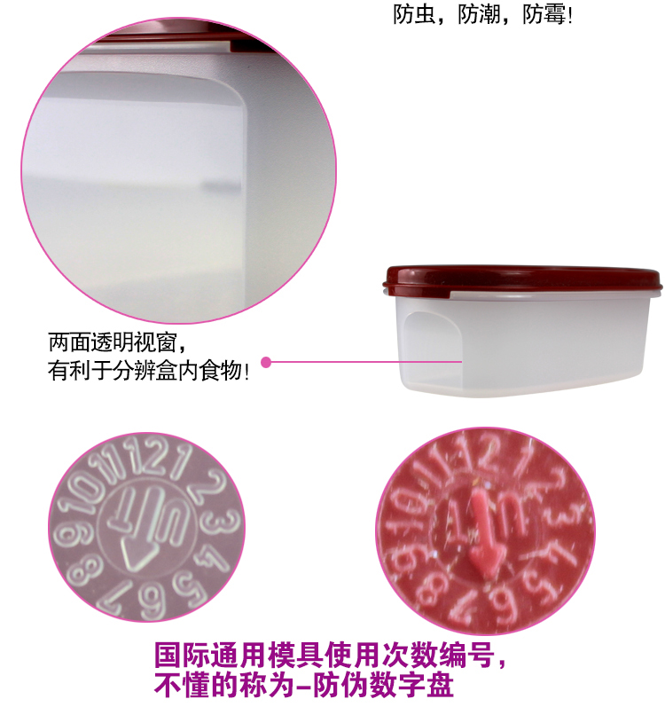 特百惠TupperwareMM椭圆1号2件套干货储藏保鲜盒0.5L每个