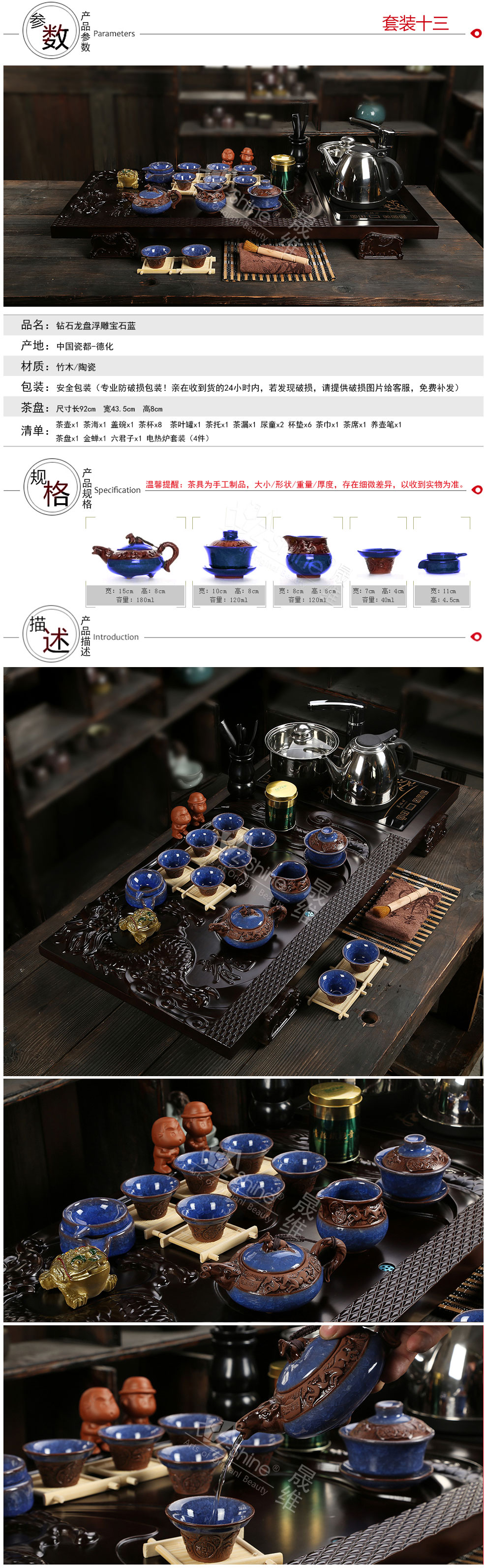 Z-SHINE晟维 紫砂茶具 陶瓷冰裂茶具整套功夫茶具套装电热磁炉实木茶盘茶海茶台四合一 套餐4龙啸九天四合一配淡雅白浮雕龙