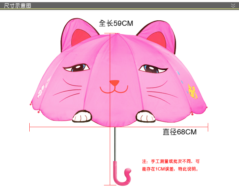 kidorable儿童雨伞宝宝太阳伞卡通伞女童伞公主伞女童伞直杆手动伞生日礼品礼物开学必备 朵拉
