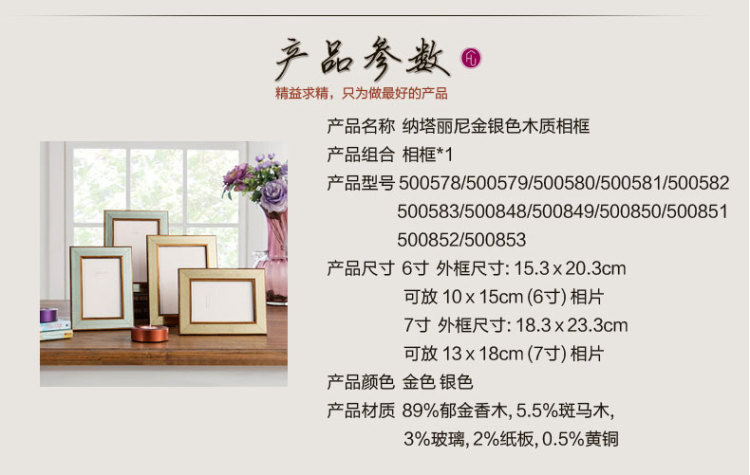 Homesup 意大利纳塔丽尼裂纹木质相框 复古实木照片墙摆台 6寸 裂纹金 6寸