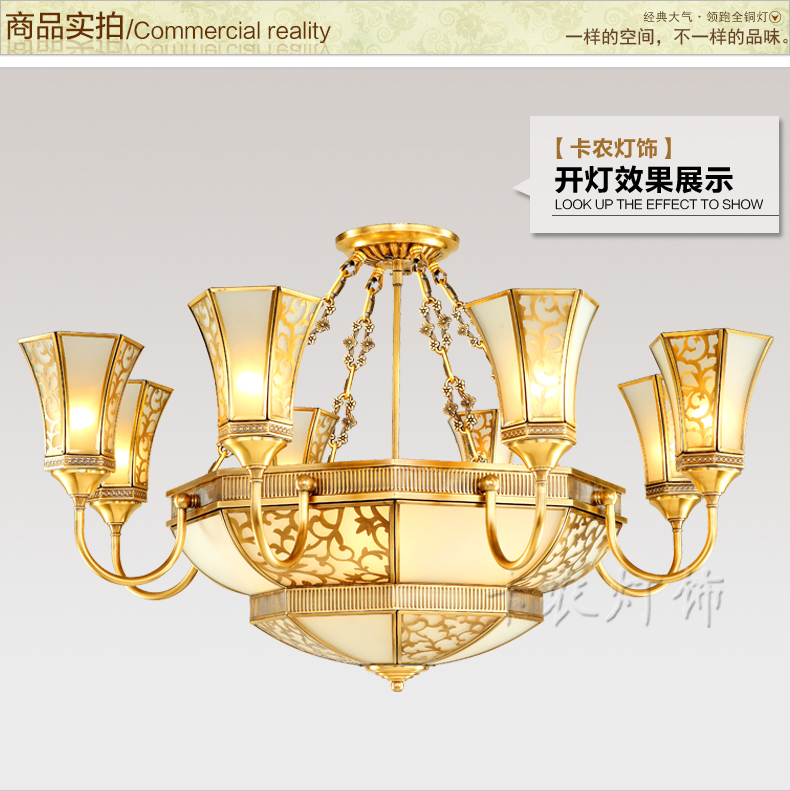 卡农灯饰 全铜客厅吊灯 铜灯 欧式灯美式灯 客厅灯吊灯 MC036-12H