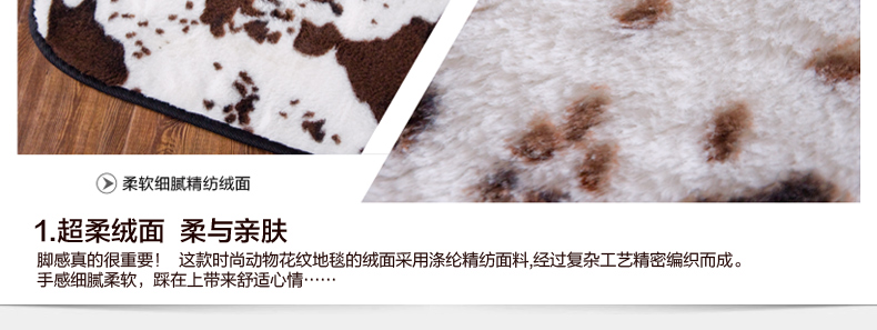 现代简约黑白地毯新款包邮豹纹现代斑马纹客厅 卧室 防滑地毯 门垫 奶牛纹 2.0X2.5米