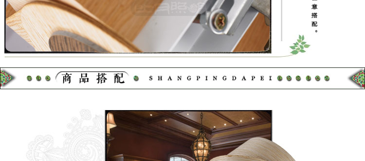 比月照明 东南亚卧室客厅酒店灯饰现代简约创意个性过道木皮壁灯3375 深色橡木