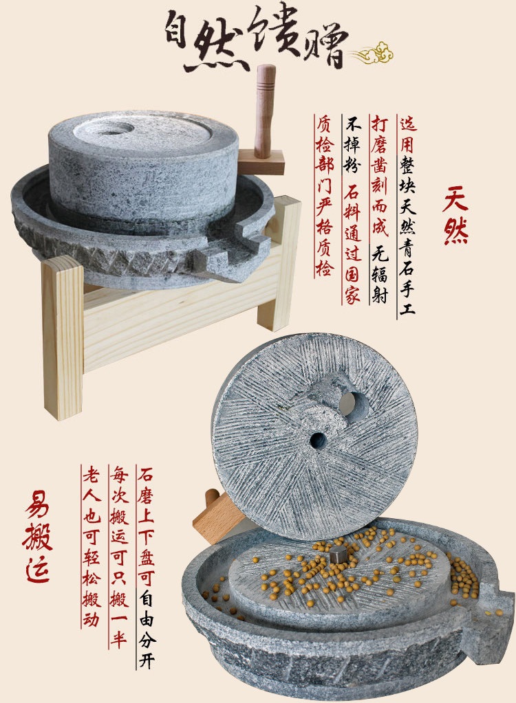 家用石磨盘小石磨青石石磨家用石雕磨盘手工石磨豆浆机 30*40石磨带