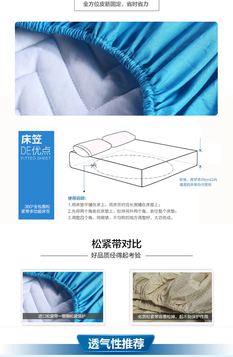 
                                        纯棉床笠 全棉加厚床罩床单单件 床垫保护套加厚床笠 绝世佳人 1.5*2米床笠                