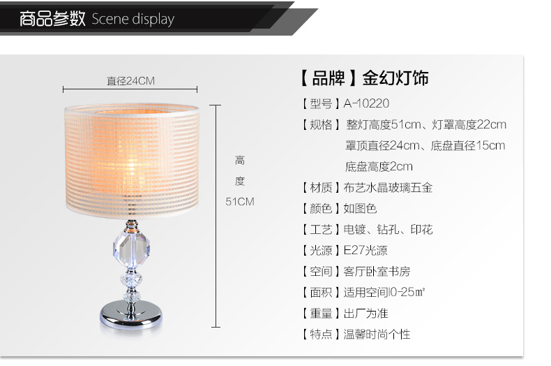 金幻床头卧室台灯具客厅落地灯装饰台灯具现代简约 带LED正白球泡5W*1个