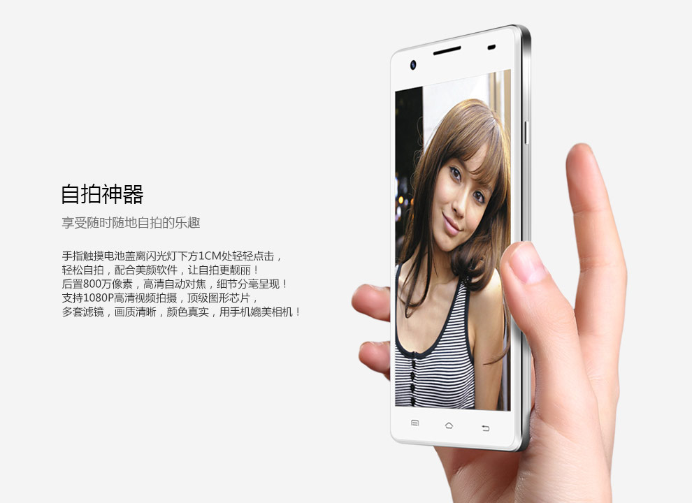 大Q手机 Q1(Q514602) 4G版 移动4G手机 黑色