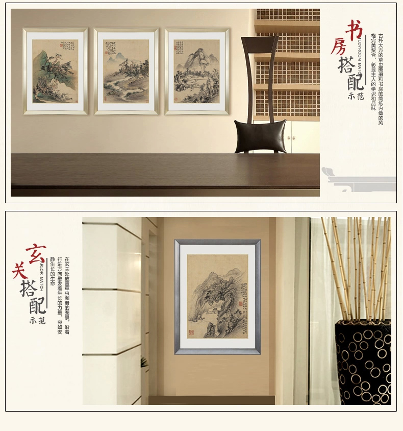 
                                        吉运来装饰画客厅现代简约壁画餐厅挂画有框画中式墙画山水华岩 棕色CY018-12 外框尺寸57*70cm                