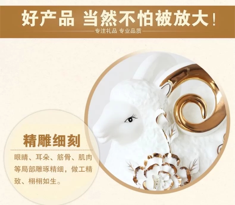 欣润 羊摆件个性开业 陶瓷摆件 现代简约家居装饰品工艺品 一对 左右包含 共2个摆件