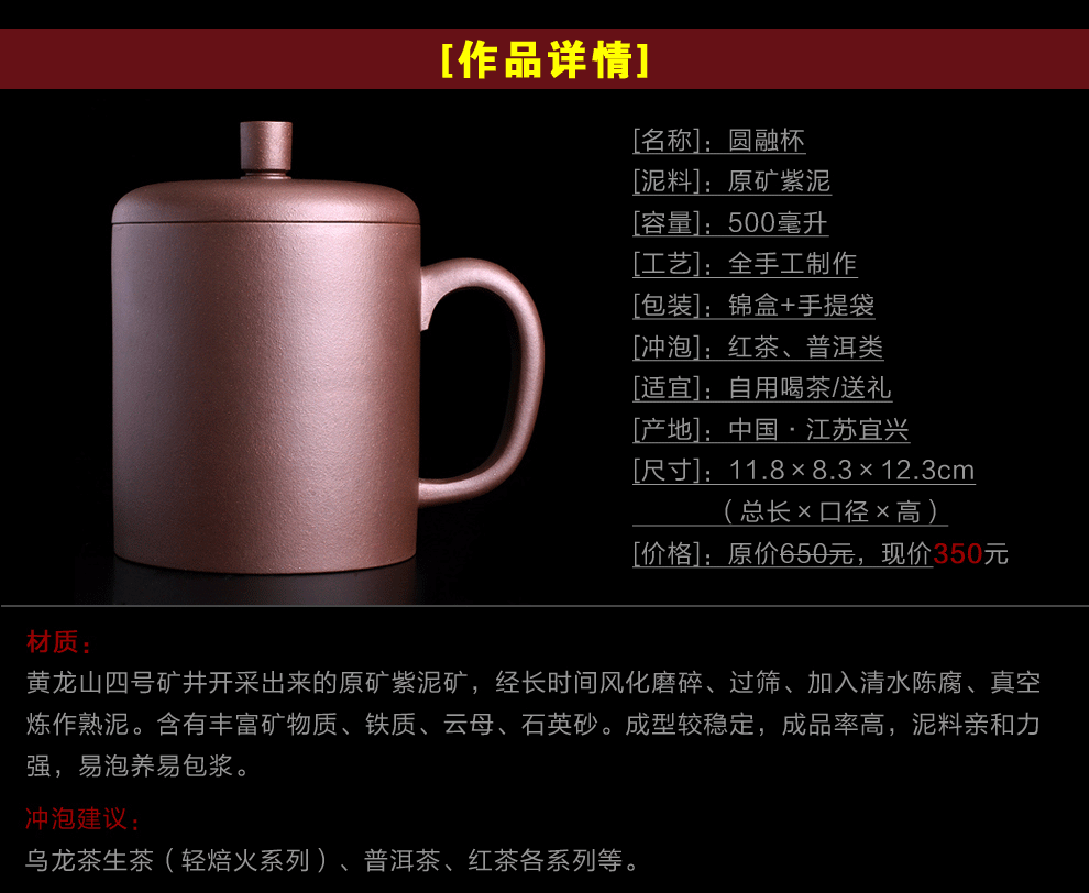 
                                        宜兴紫砂杯原矿紫泥全手工紫砂茶杯盖杯珍藏圆融杯                