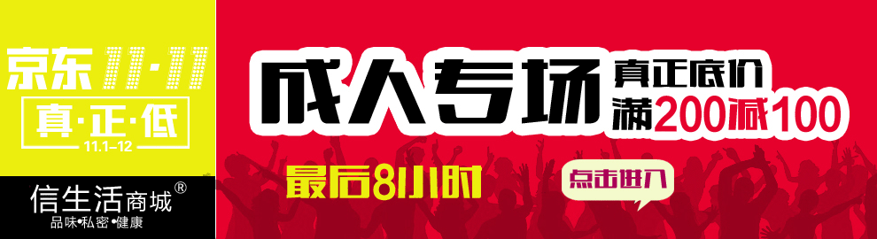 玩性情趣内衣成人用品黑色丁字裤321性感透视哥伦比亚情趣内衣图片