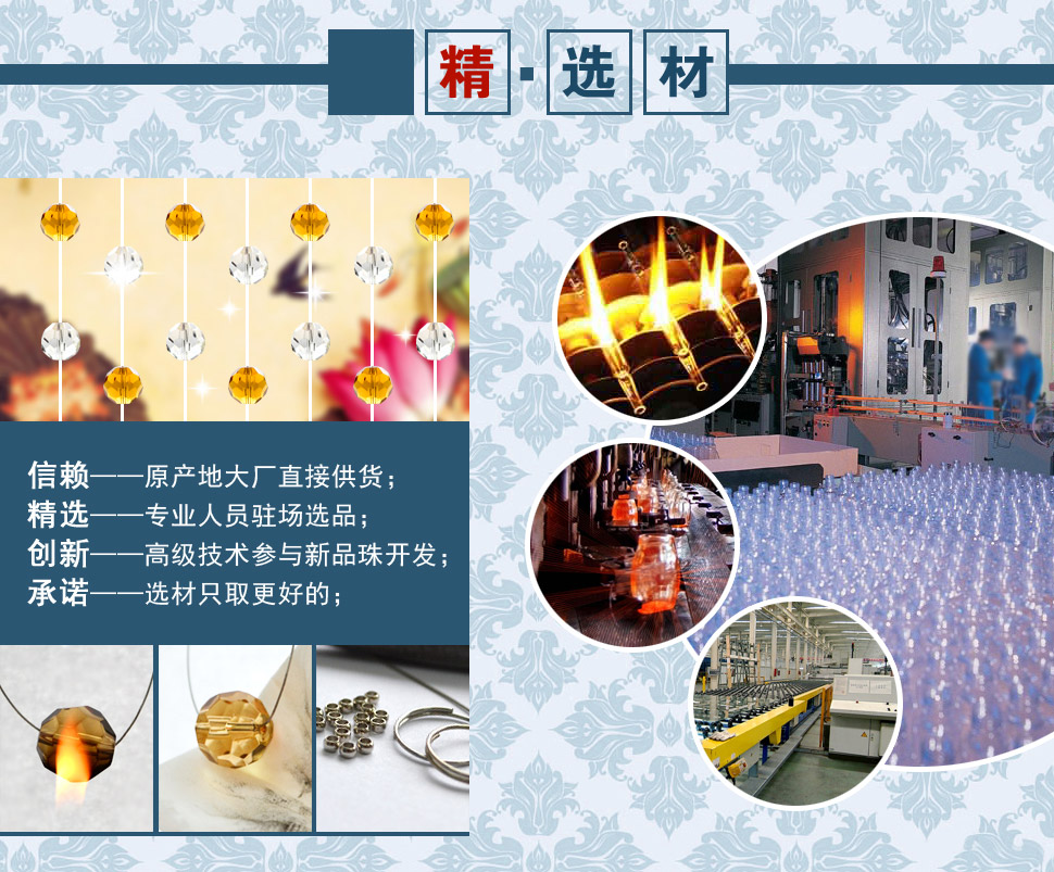 小雏菊 如梦令 水晶珠帘成品装饰珠帘客厅过道门帘隔断帘子 22条 玄关门帘 22条香槟色 最短0.4最长0.7m