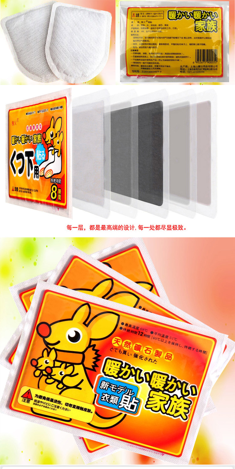 暖宝宝暖贴片热宝暖身宝暖足宝暖宫贴发热贴暖脚宝暖宫宝暖足贴暖身贴 暖足贴 20包/40片