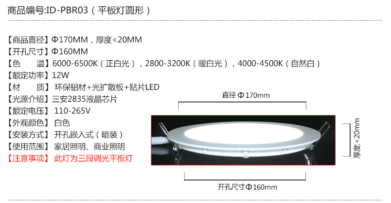 帝歌厨房灯led集成吊顶厨卫灯吸顶灯卫生间灯超薄方形照明面板灯DC-PB PBF02 6W方形