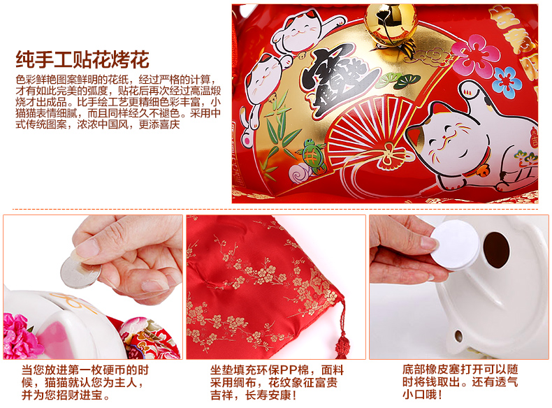 
                                                            吉善缘 陶瓷招财猫摆件存钱罐店铺开业礼品 收银前台发财猫家居公司办公室装饰品创意储蓄罐实用生日礼物 9寸生意旺盛                