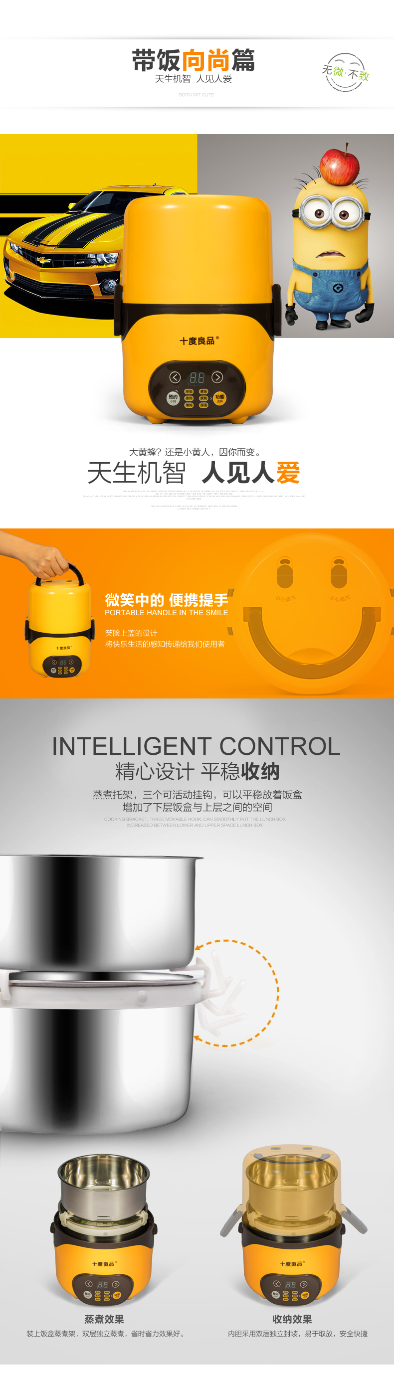 十度良品SD-975蒸煮电热饭盒智能定时预约双层不锈钢内胆真空保鲜插电加热保温饭盒