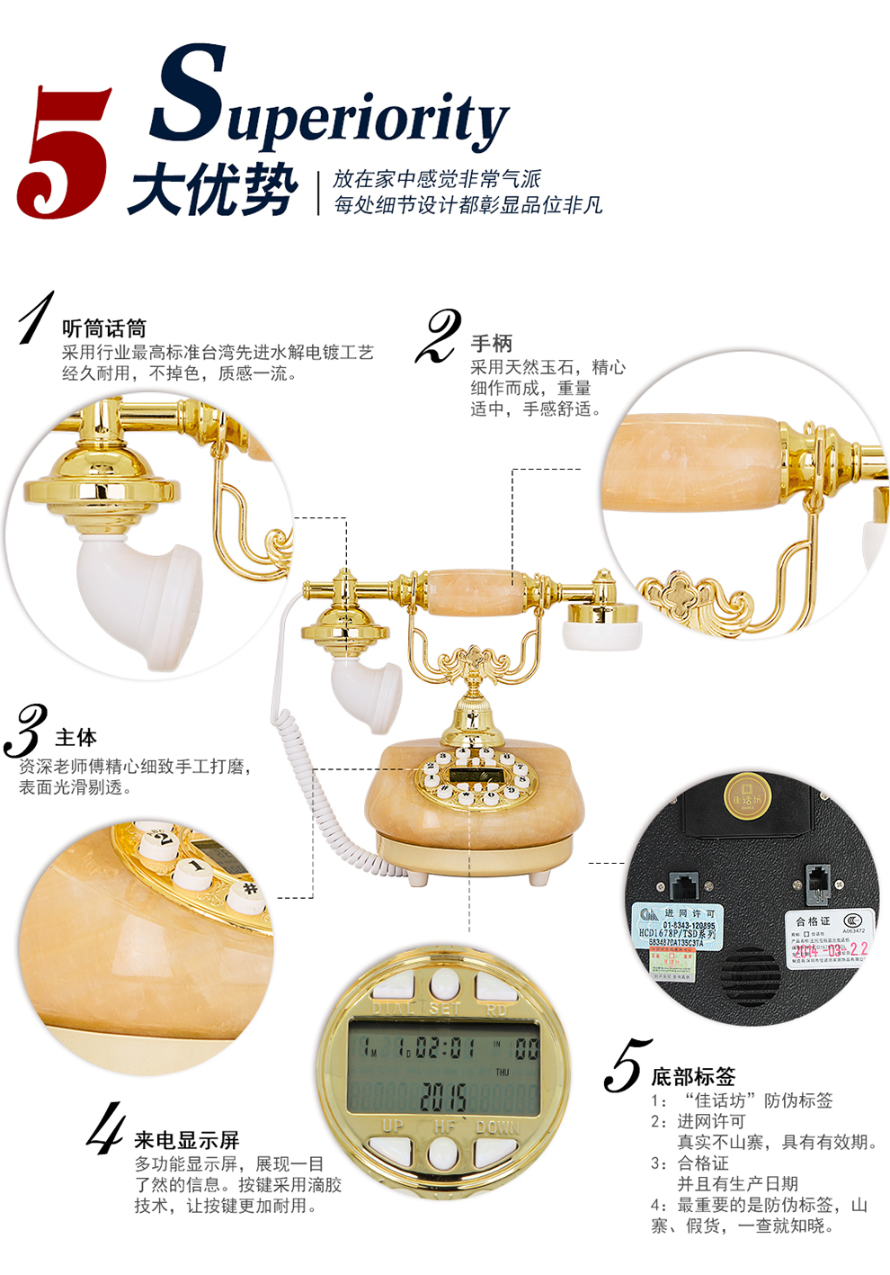 佳话坊玉石家用欧式仿古电话机 家居家装客厅创意装饰品 复古古董座机 办公室桌面工艺品摆件