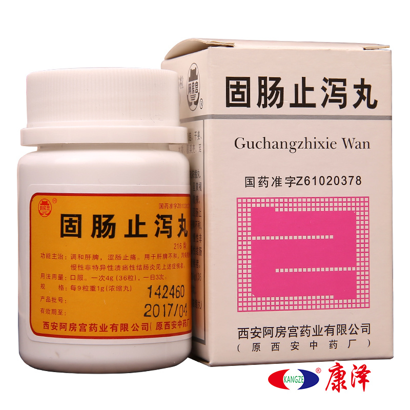 阿房宫 固肠止泻丸 216粒*1瓶/盒_ 7折现价15元