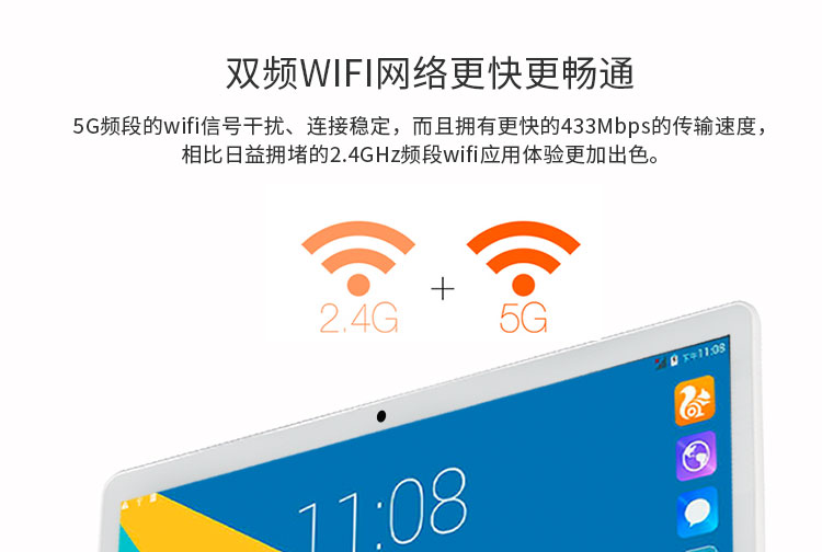 韩众(HANZHONG) C51京东配送平板电脑10英