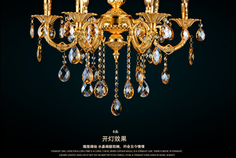 蒙特丽 客厅灯别墅灯卧室灯酒店灯欧式锌合金水晶吊灯D003全面电镀金黄色工程灯具（B） -6头