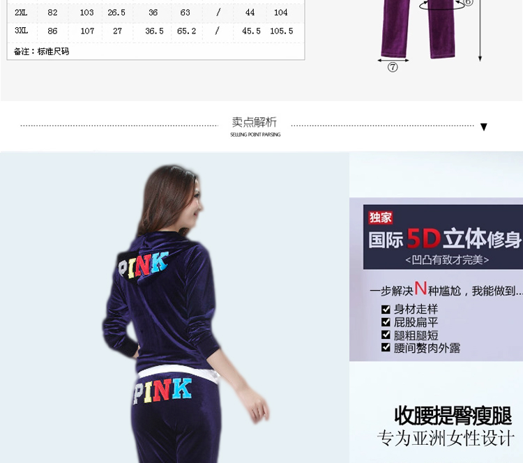 The Superintendent spring 2015 Women's clothes trendy Korean version, clothing, velvet sport and leisure clothing female color blue XL colored blue XL pictures, price, brand platters! Elections are good character, the national distribution, so why buy now enjoy more preferential! Health