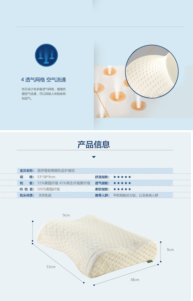 
                                                            
                                        【买一个送一个 送同款】诺伊曼枕头乳胶枕颈椎枕头泰国进口乳胶枕天然乳胶枕头护颈枕头橡胶枕头硅胶枕头 按摩头乳胶枕60*40*12-10cm                
