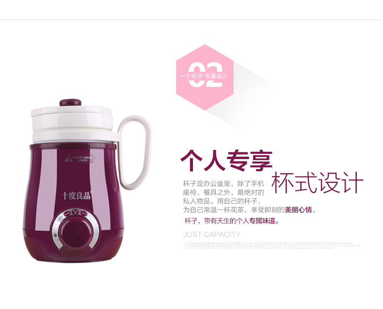 十度良品SD-917电热水杯分体电水杯迷你加热保温杯陶瓷电热养生杯