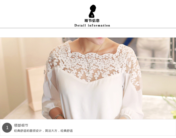 衣族一行 2015年春夏新品雪纺衬衫女士蕾丝打底雪纺衫七分袖韩版宽松蕾丝打底上衣女款 黑色 L