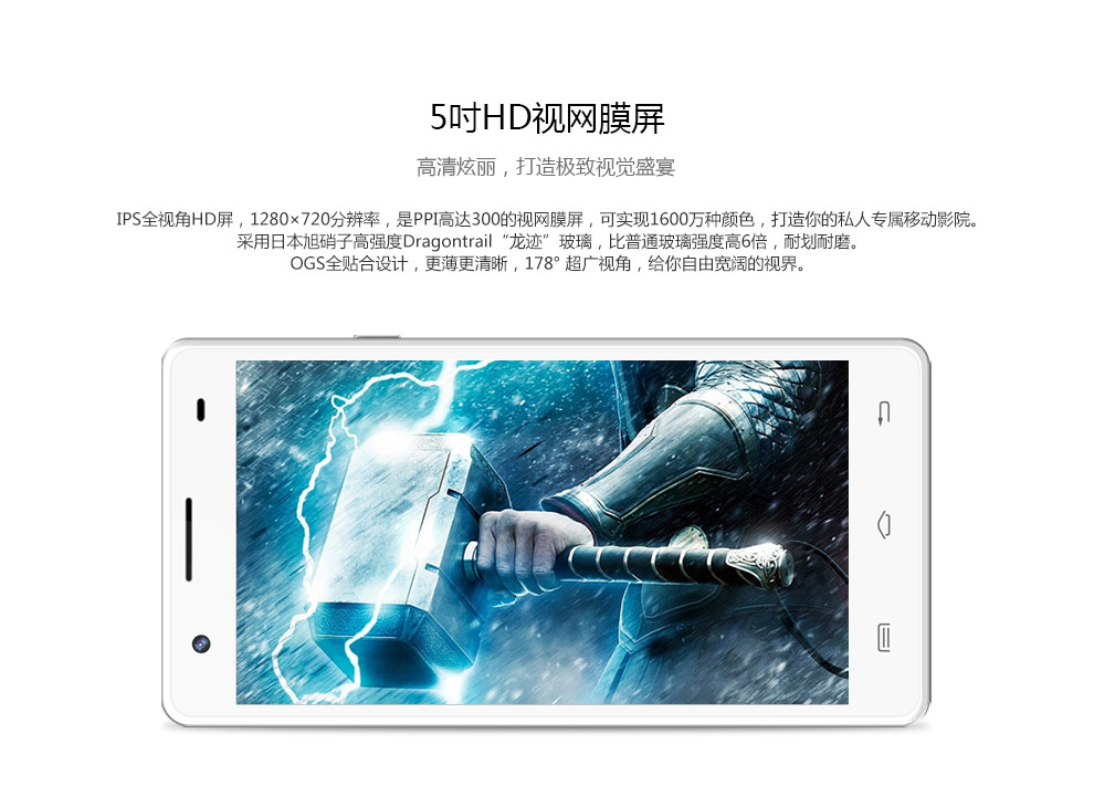 大Q手机 Q1(Q514602) 4G版 移动4G手机 黑色
