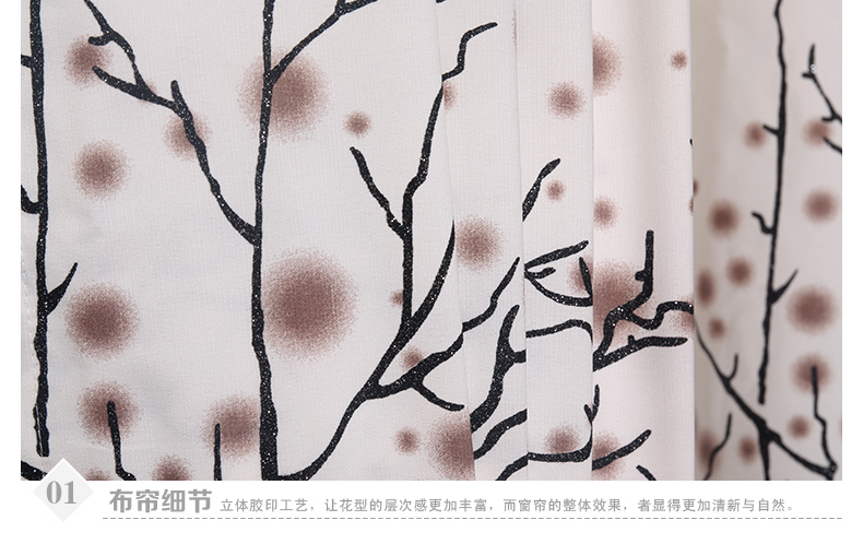 魔方 定制窗帘成品挂钩卧室客厅田园现代遮光布料*雪韵飘香 雪韵飘香-绿色纱 定制挂钩1米专拍