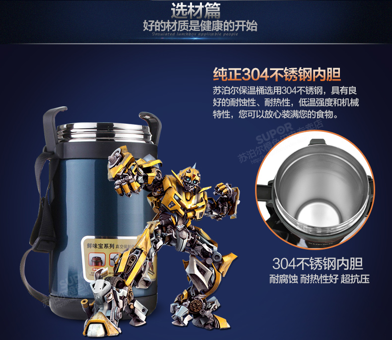 
                                        苏泊尔(SUPOR)保温饭盒闷烧杯壶1.7L多层保温饭桶304不锈钢学生便当盒KF17B1 松花蓝 KF17B1                