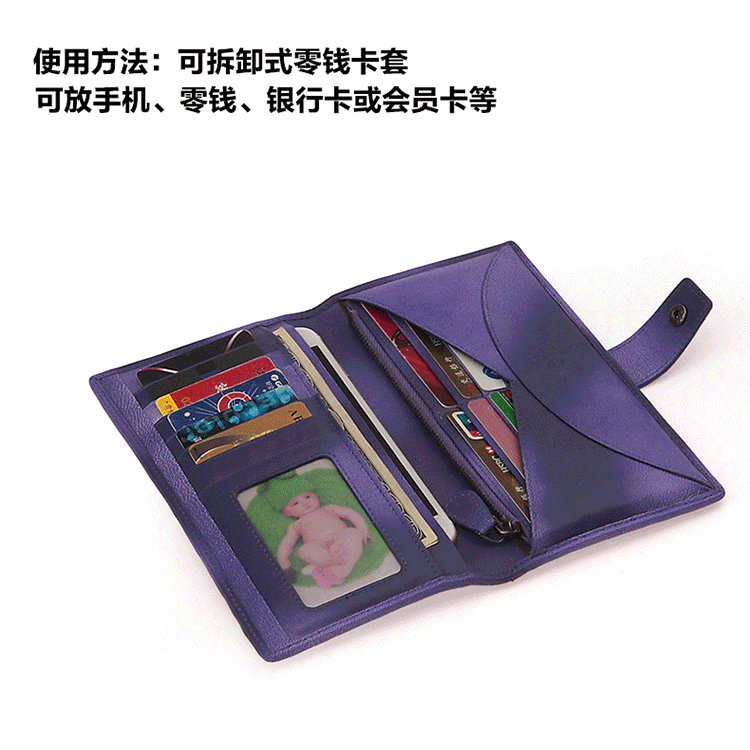 编织羊皮女式钱包大容量长款护照包皮夹钱夹 双橙色