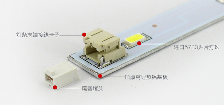 亿昌led吸顶灯改造灯板LED灯条H管改造节能灯9W12W24W36W光源 410mm36W正白光 正白光