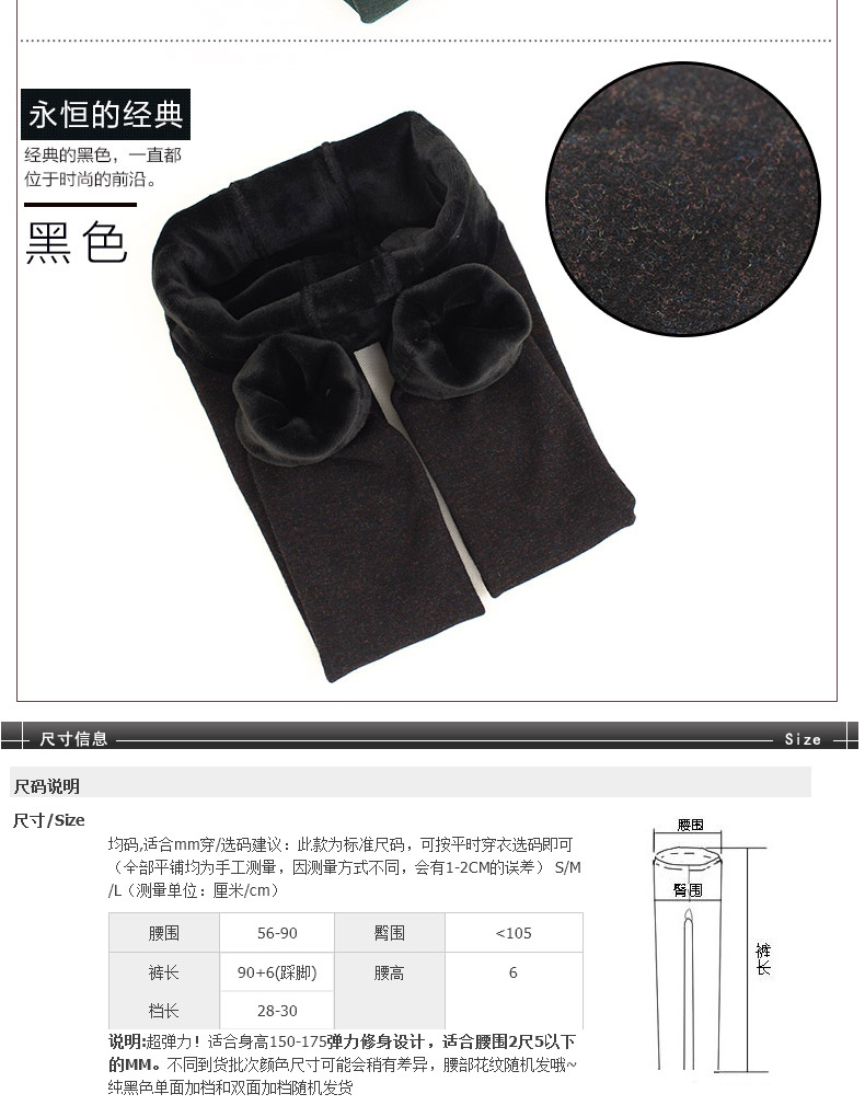 波柏龍 2015冬季新款七彩棉加厚打底裤女外穿秋冬弹力加绒保暖裤九分靴裤踩脚裤 黑色 均码