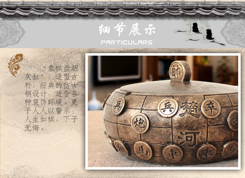 
                                                            欣润 大号烟灰缸创意实用带盖办公室摆件客厅工艺品摆设 仿古铜                