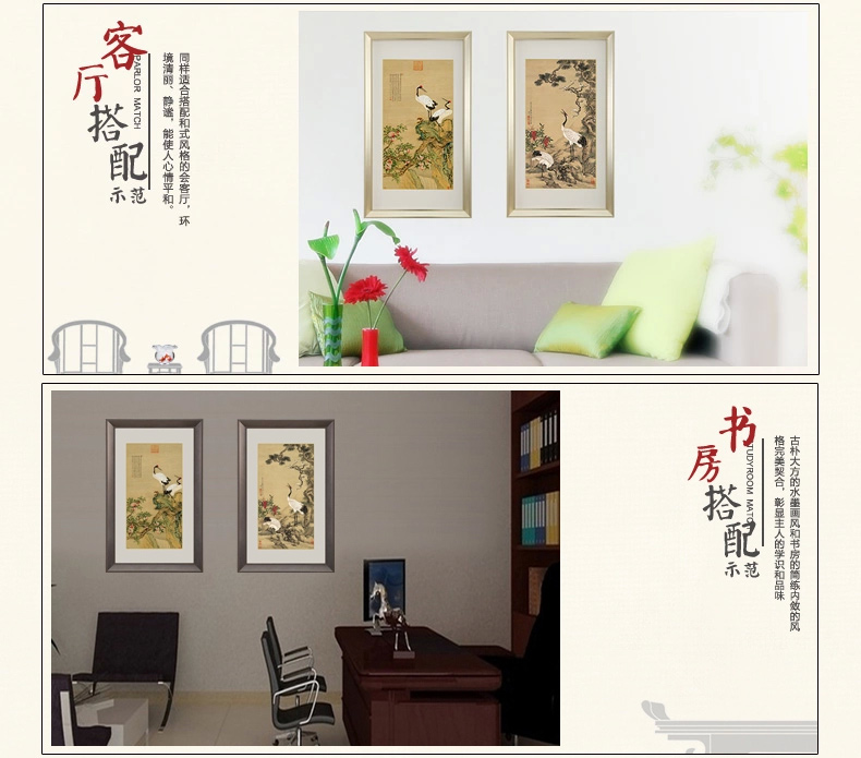
                                        吉运来卧室沙发客厅装饰画墙画挂画中式有框沈铨松梅双鹤图 香槟银邹一桂蟠桃图 外框尺寸60*100cm                