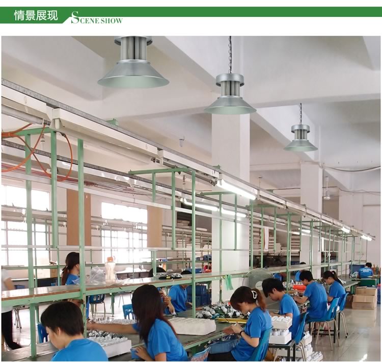 
                                        山沃照明led工矿灯50W集成节能工矿灯工厂灯体育馆展览馆用灯 正白光                
